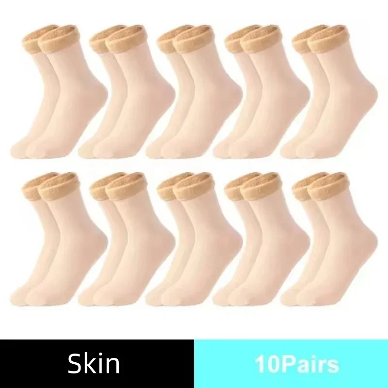 جوارب شتوية حرارية للرجال والن - مراجعة Sock Boot Women وسعره